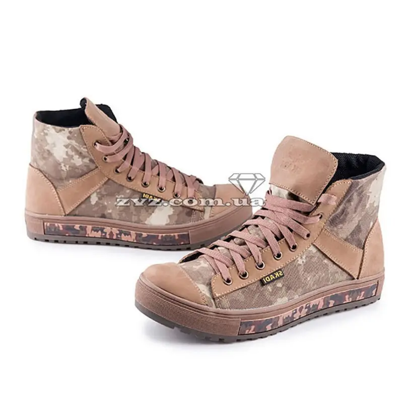 Зимние кеды SKADI К-2U Атакс 40-46р.