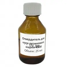 Затверджувач для клею 4508 (25мл)