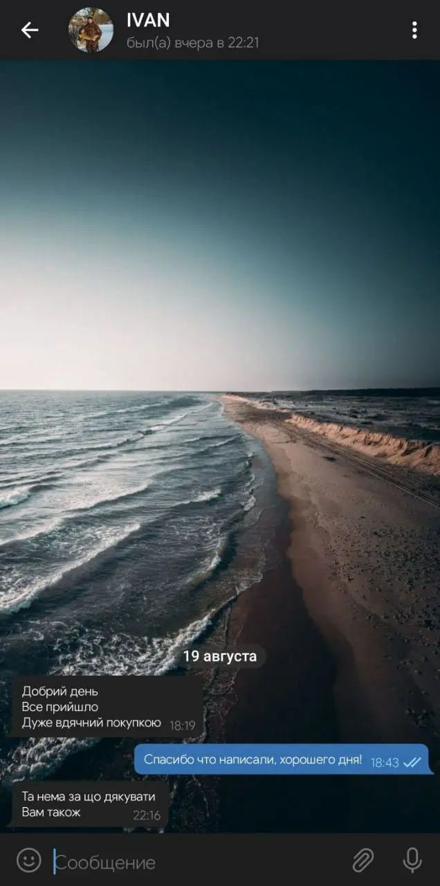Відгук 89