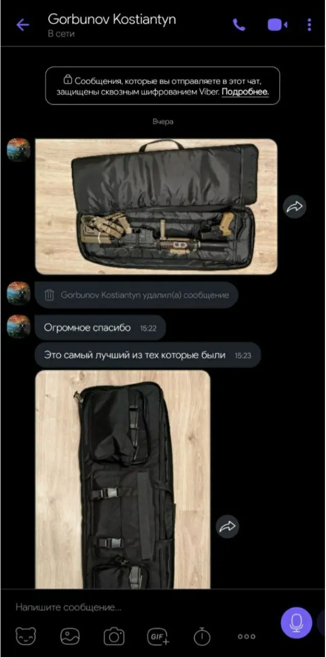 Відгук 85