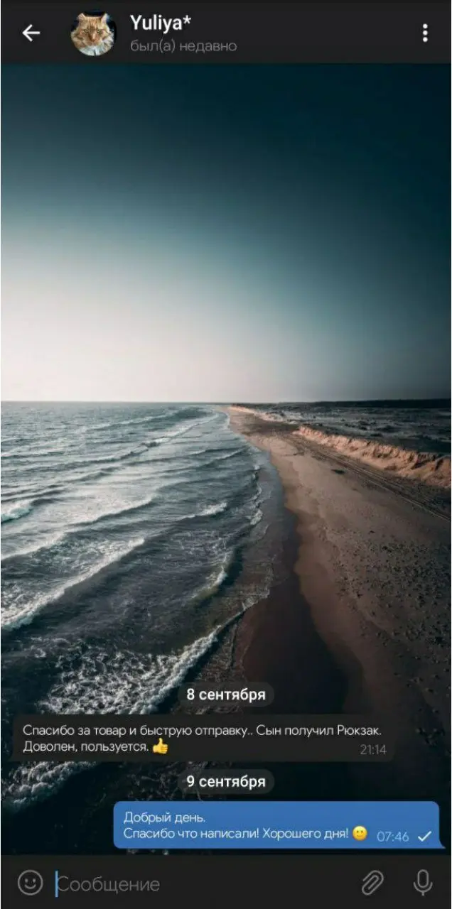 Відгук 84