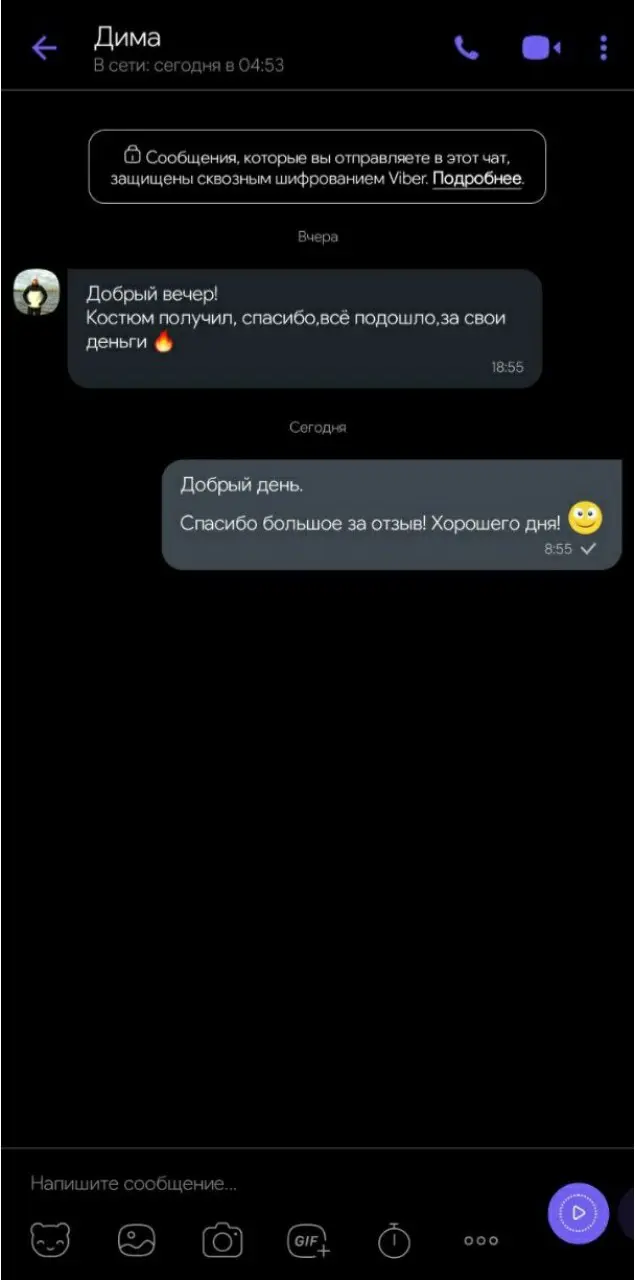 Відгук 96