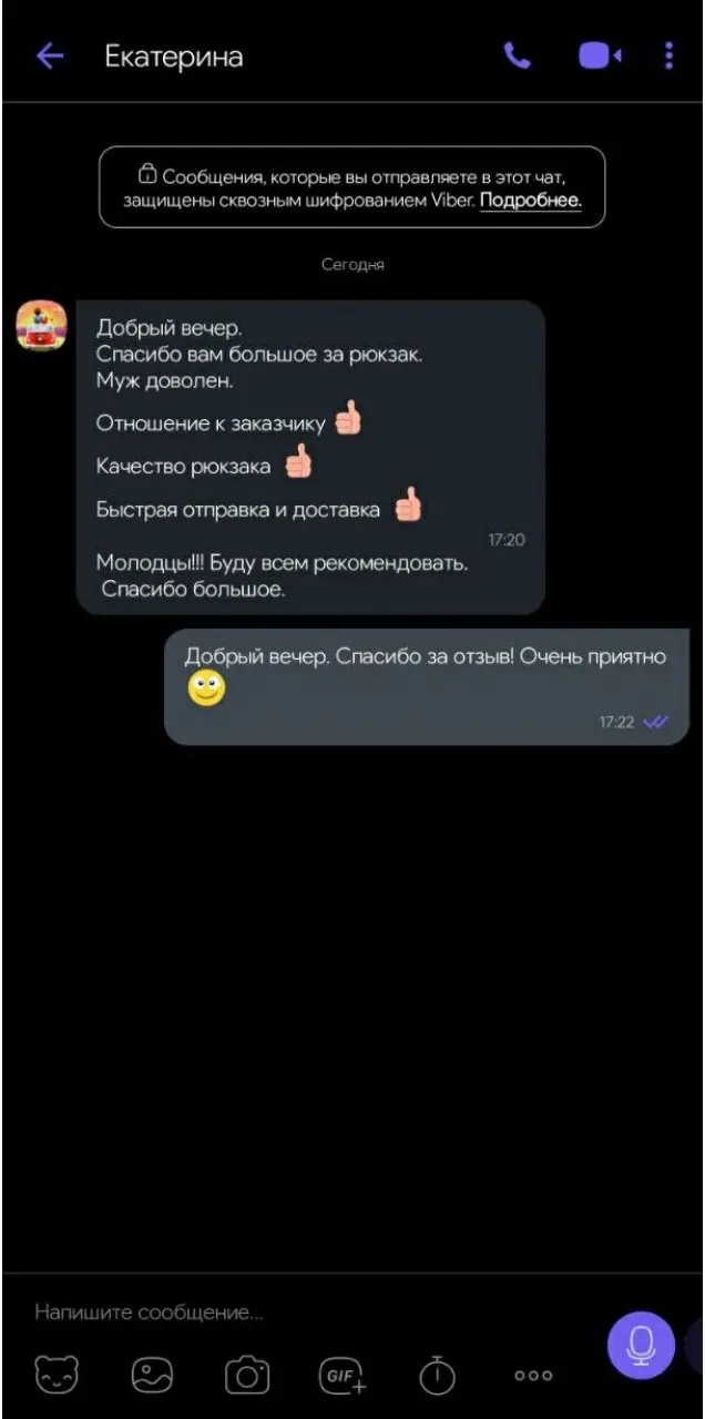 Відгук 94