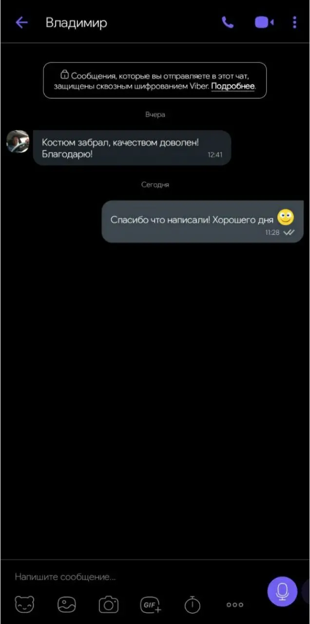 Відгук 91
