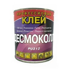 Профессиональный полиуретановый клей для ПВХ лодок (500мл)